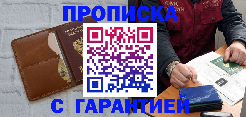 форма 3 в Кировске